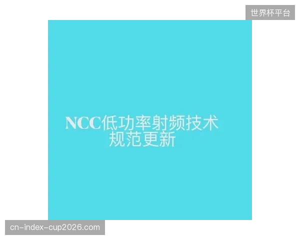巨资升级的场馆Wi-Fi6E网络，为何对提升直播制作的稳定性贡献甚微？